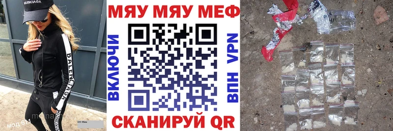 Хочу наркоту Балтийск ГАШ  Каннабис  Alpha PVP  МДМА  МЕФ 
