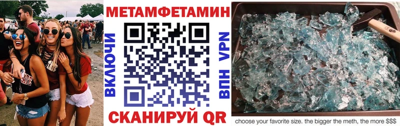 omg сайт  Балтийск  Амфетамин Premium 