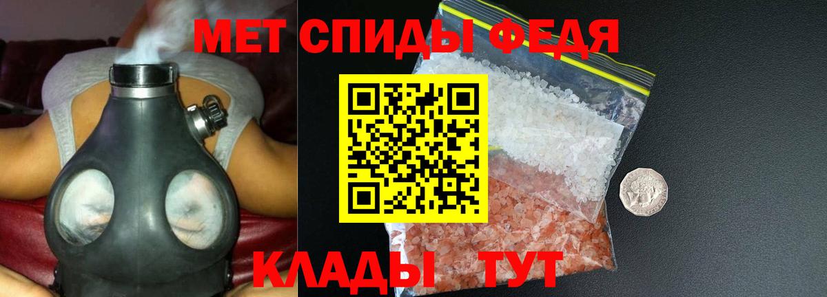 АМФ 98% Балтийск