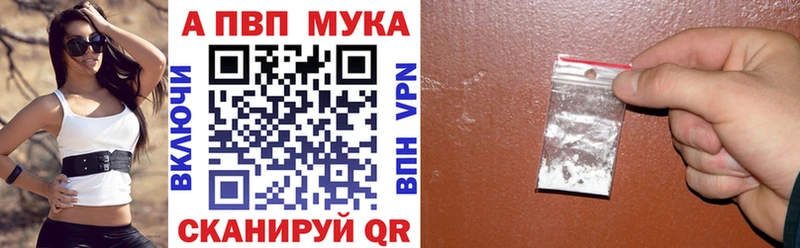 Alpha-PVP крисы CK  продажа наркотиков  Балтийск 