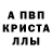 Кокаин 97% Iskandar Shaipov