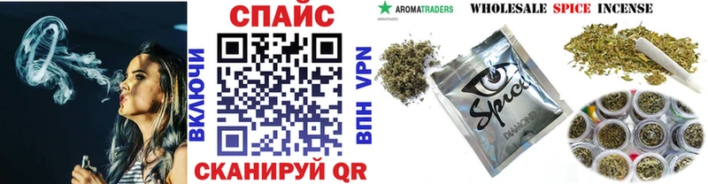 Бутират Butirat Балтийск
