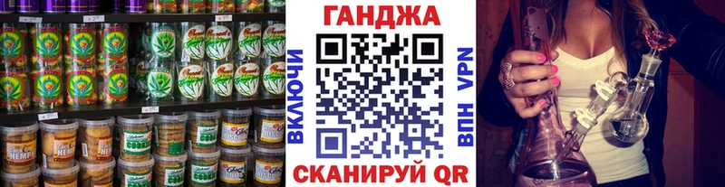 купить наркотики сайты  Балтийск  Cannafood марихуана 