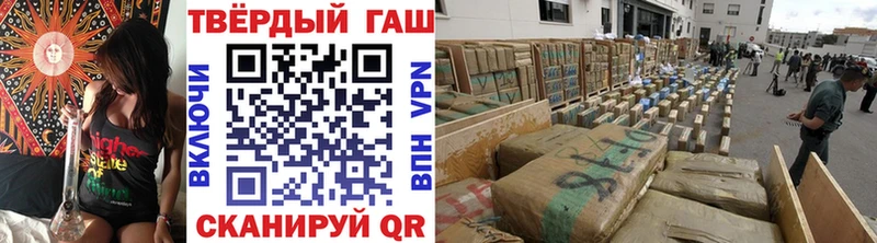 Гашиш Premium Балтийск