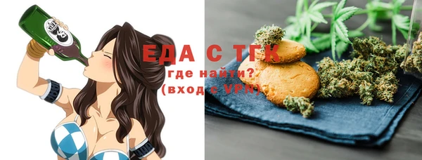 ГАЛЛЮЦИНОГЕННЫЕ ГРИБЫ Аркадак