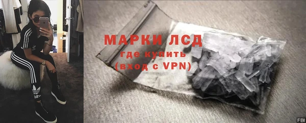 стафф Армянск