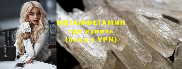 стафф Армянск