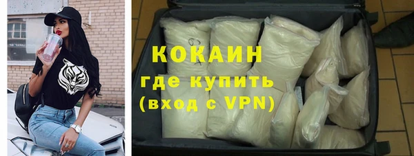 ECSTASY Арсеньев
