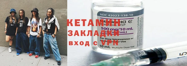 ECSTASY Арсеньев
