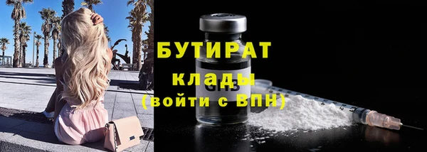 стафф Армянск
