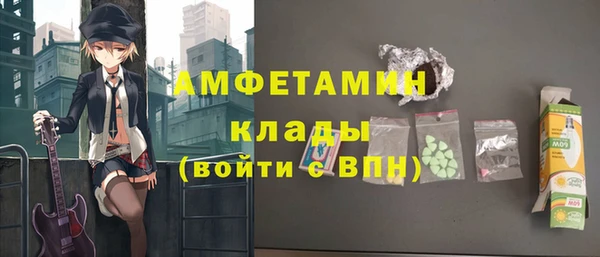 стафф Армянск