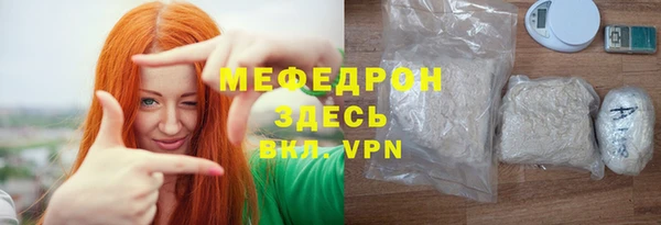 стафф Армянск