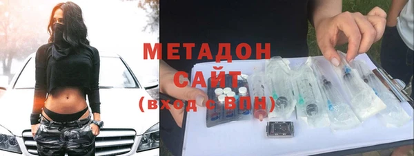 стафф Армянск
