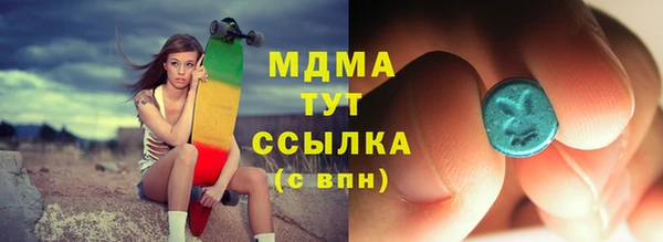 стаф Дедовск