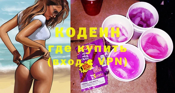 ECSTASY Арсеньев