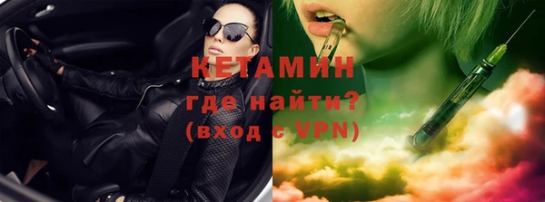 ECSTASY Арсеньев