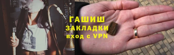 стафф Армянск