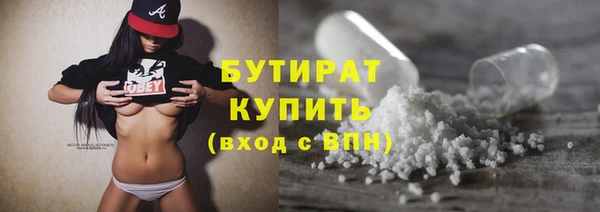 стафф Армянск
