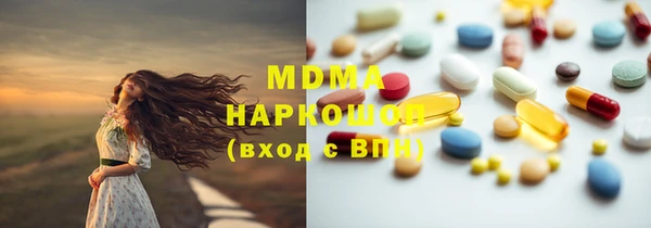 ECSTASY Арсеньев
