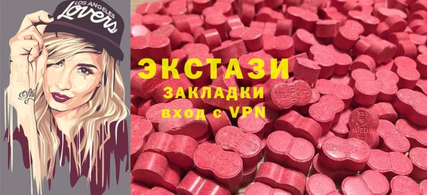 ГАЛЛЮЦИНОГЕННЫЕ ГРИБЫ Аркадак