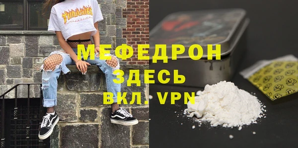 ECSTASY Арсеньев