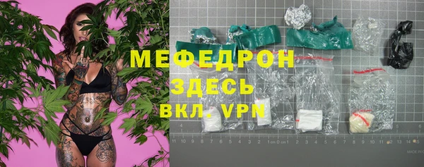 стафф Армянск