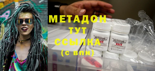 стафф Армянск