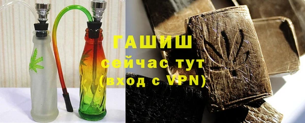 стафф Армянск