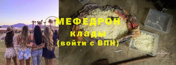 ECSTASY Арсеньев