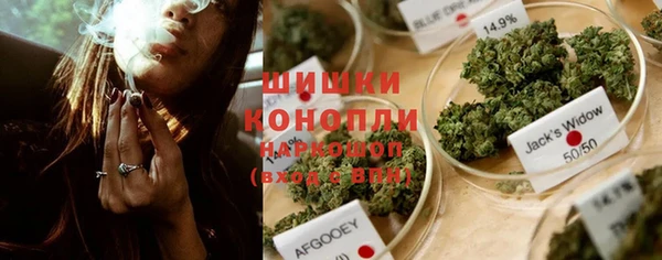 стафф Армянск
