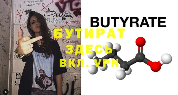 ECSTASY Арсеньев