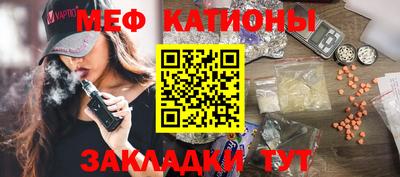 соль ск Нальчик