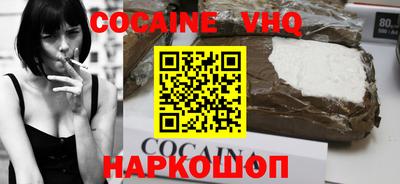 дистиллят марихуана Наро-Фоминск