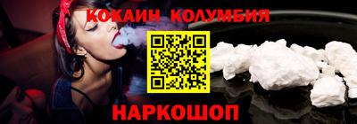 соль ск Нальчик