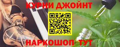 дистиллят марихуана Наро-Фоминск