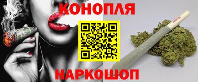 дистиллят марихуана Наро-Фоминск