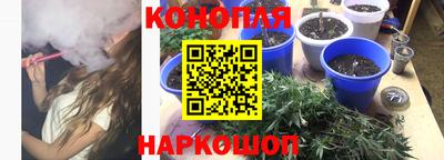 дистиллят марихуана Наро-Фоминск