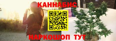 соль ск Нальчик