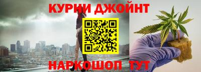 соль ск Нальчик
