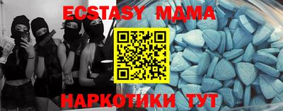 соль ск Нальчик