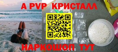 соль ск Нальчик