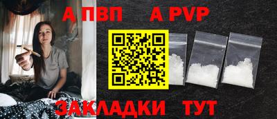 крисы Нарткала