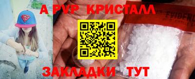 дистиллят марихуана Наро-Фоминск