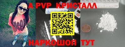 соль ск Нальчик
