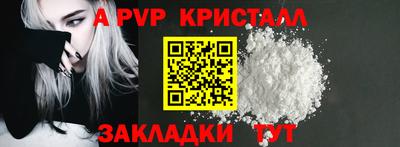 соль ск Нальчик