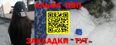 соль ск Нальчик