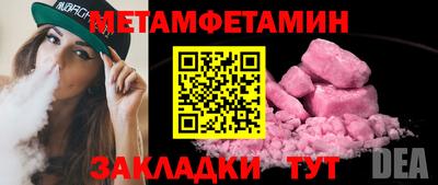 соль ск Нальчик