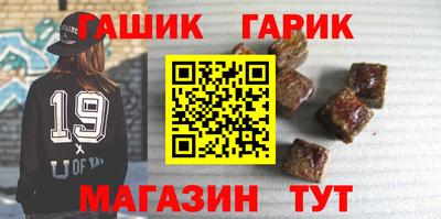 дистиллят марихуана Наро-Фоминск