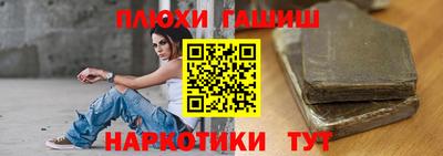 дистиллят марихуана Наро-Фоминск