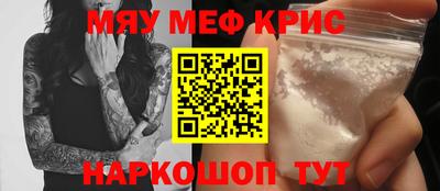 крисы Нарткала